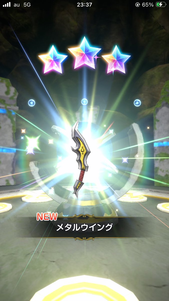 アハト tweet media