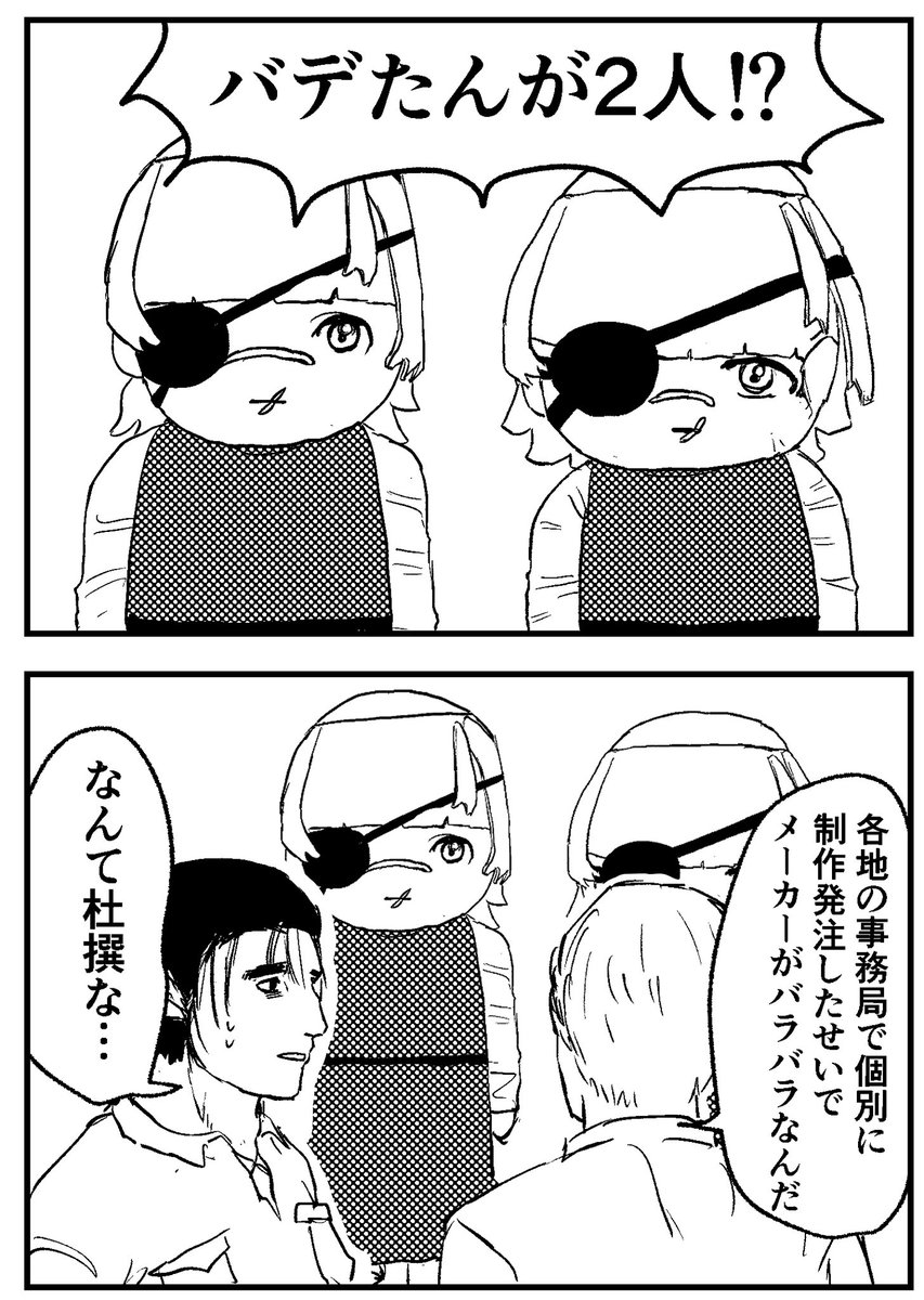 おがぽよ東1す29b tweet media