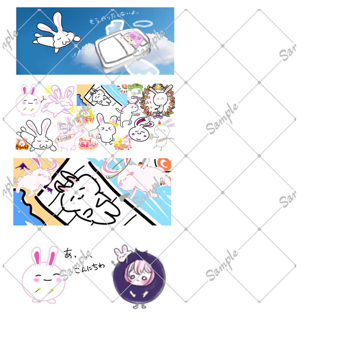 潤々 うる🎼🐰 tweet media