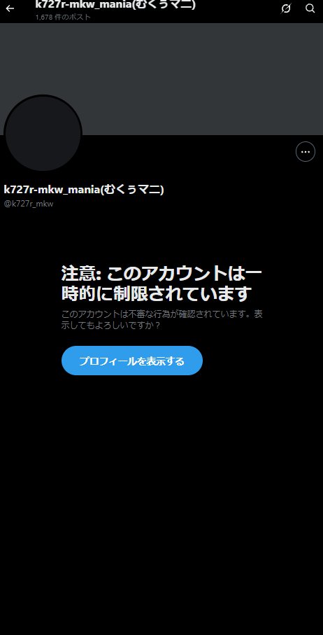 スイッチョ tweet media