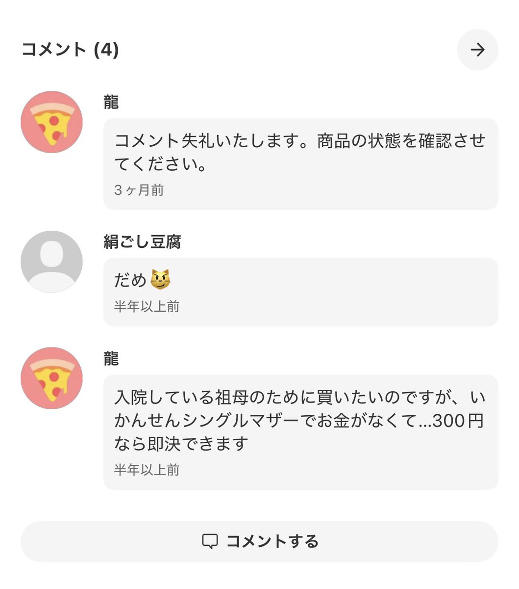 ゆ@購入前プロフ必須ページ H29/12 日野 デュトロ アルミバン TKG-XZU652M詳細情報｜中古トラック