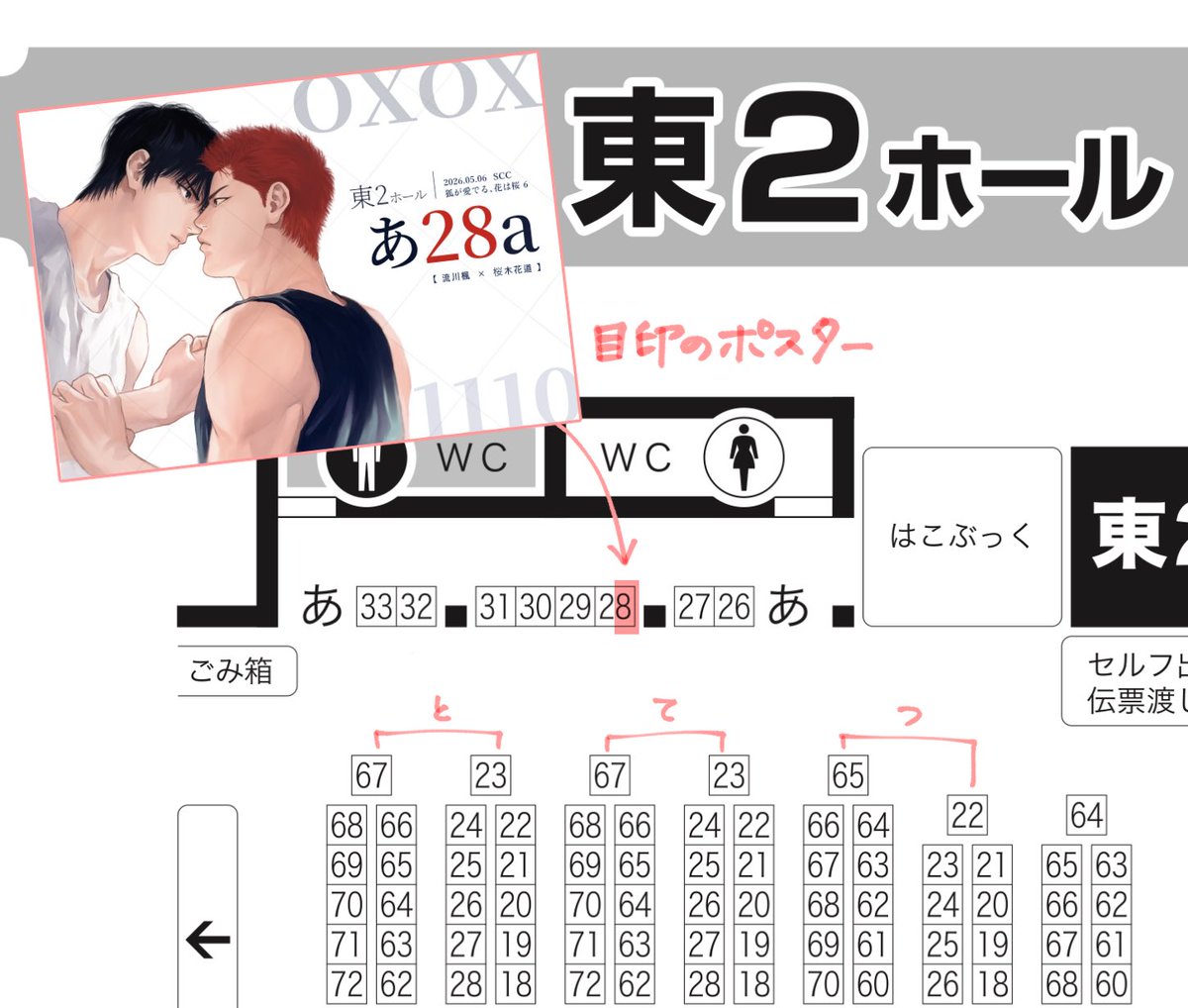 まる。 tweet media