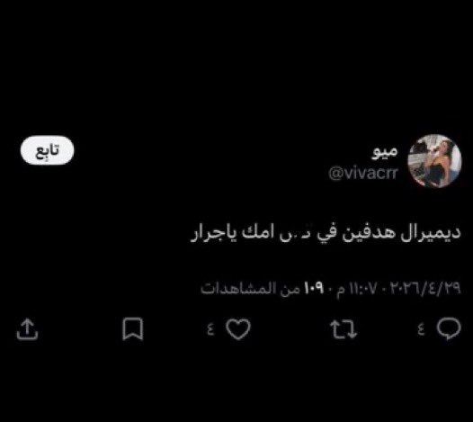 OTH (🏆بطل النخبتين🏆) tweet media
