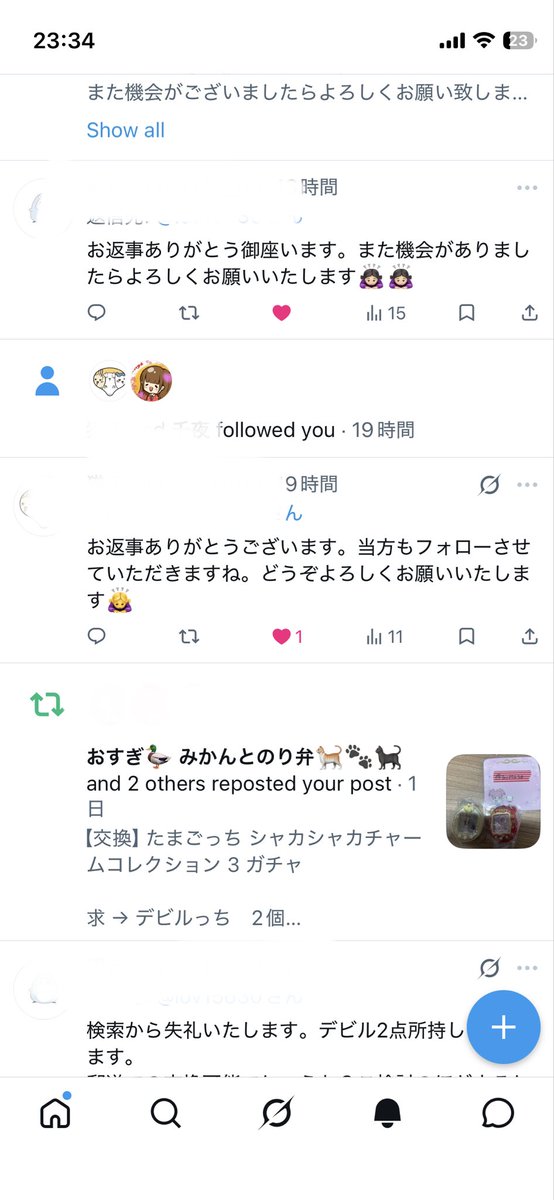いっちゃん tweet media