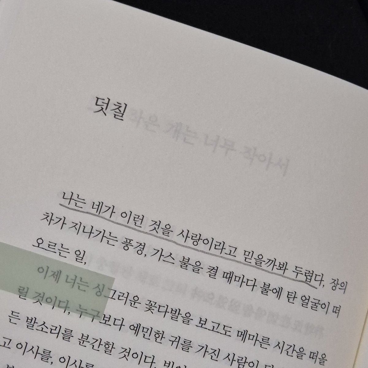서현 tweet media