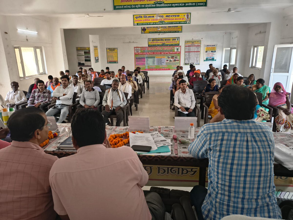 आज दिनांक 2 मई में 2026 को कृषि विज्ञान केंद्र बहराइच -प्रथम  के परिसर पर संतुलित उर्वरकों का प्रयोग विषय पर किसान गोष्ठी  का  हुआ आयोजन। 
#suryapratapshahi #CMYogiAdityanath #ShivrajSinghChouhan #upcarlucknow #ATARIKanpur #ANDUAT#IIPRKANPUR