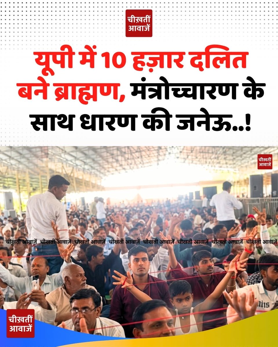 Garvi Rawat tweet media