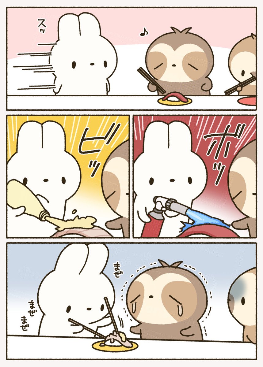 ただのなまけもの tweet media