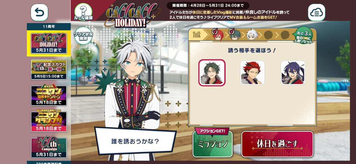 れなな tweet media