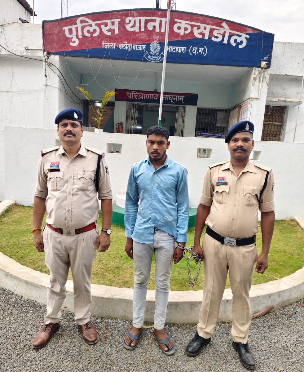 Balodabazar-bhatapara police tweet media