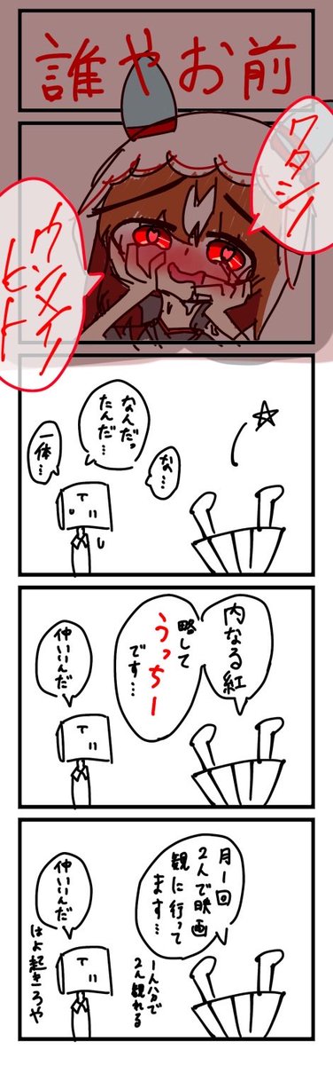 Otemoto tweet media