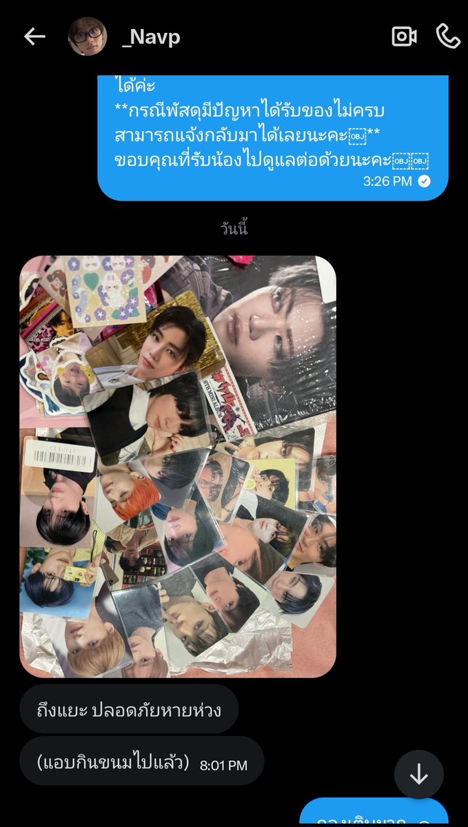 ✨แม่นุ้เน้กมาปล่อยการ์ด/รอบจัดส่ง 08/05 tweet media