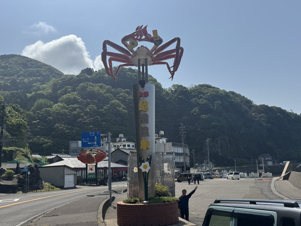 よちこ🍺 tweet media