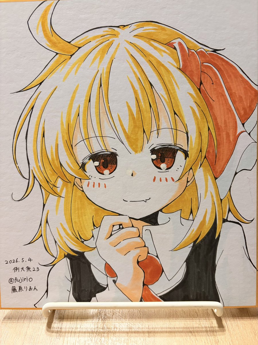 藤原りおん@例大祭せ42b tweet media