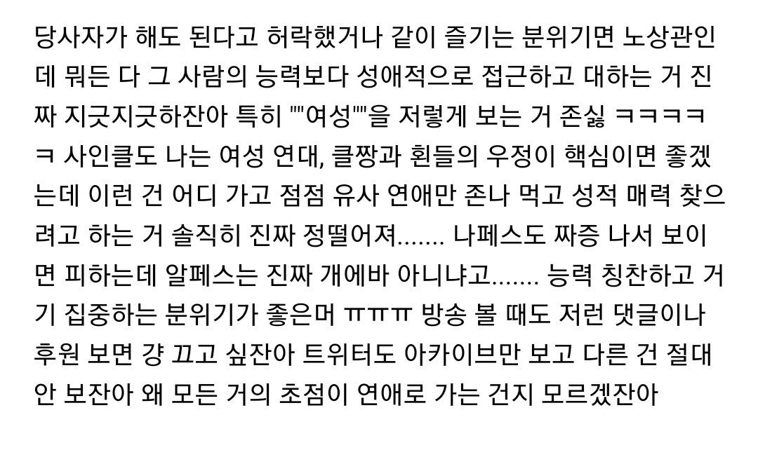 콘의 현재일기 tweet media