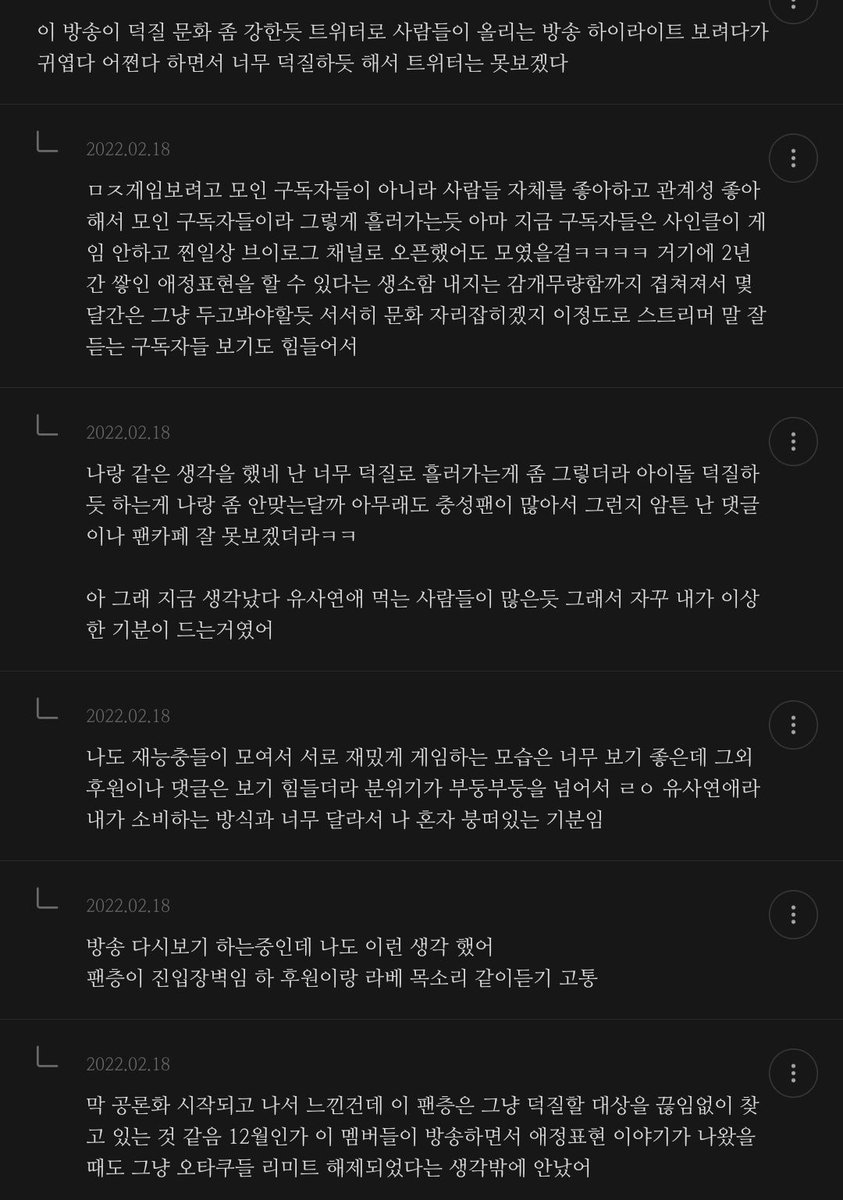 콘의 현재일기 tweet media