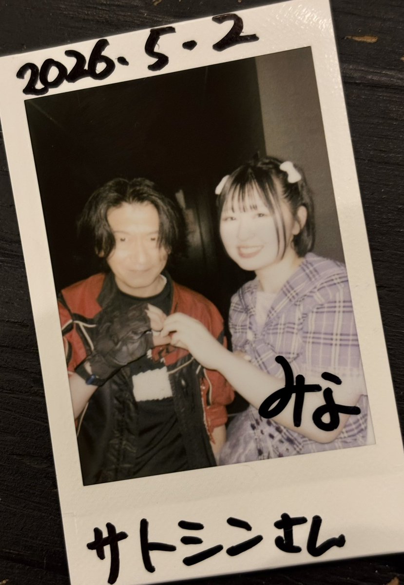 サトシン tweet media