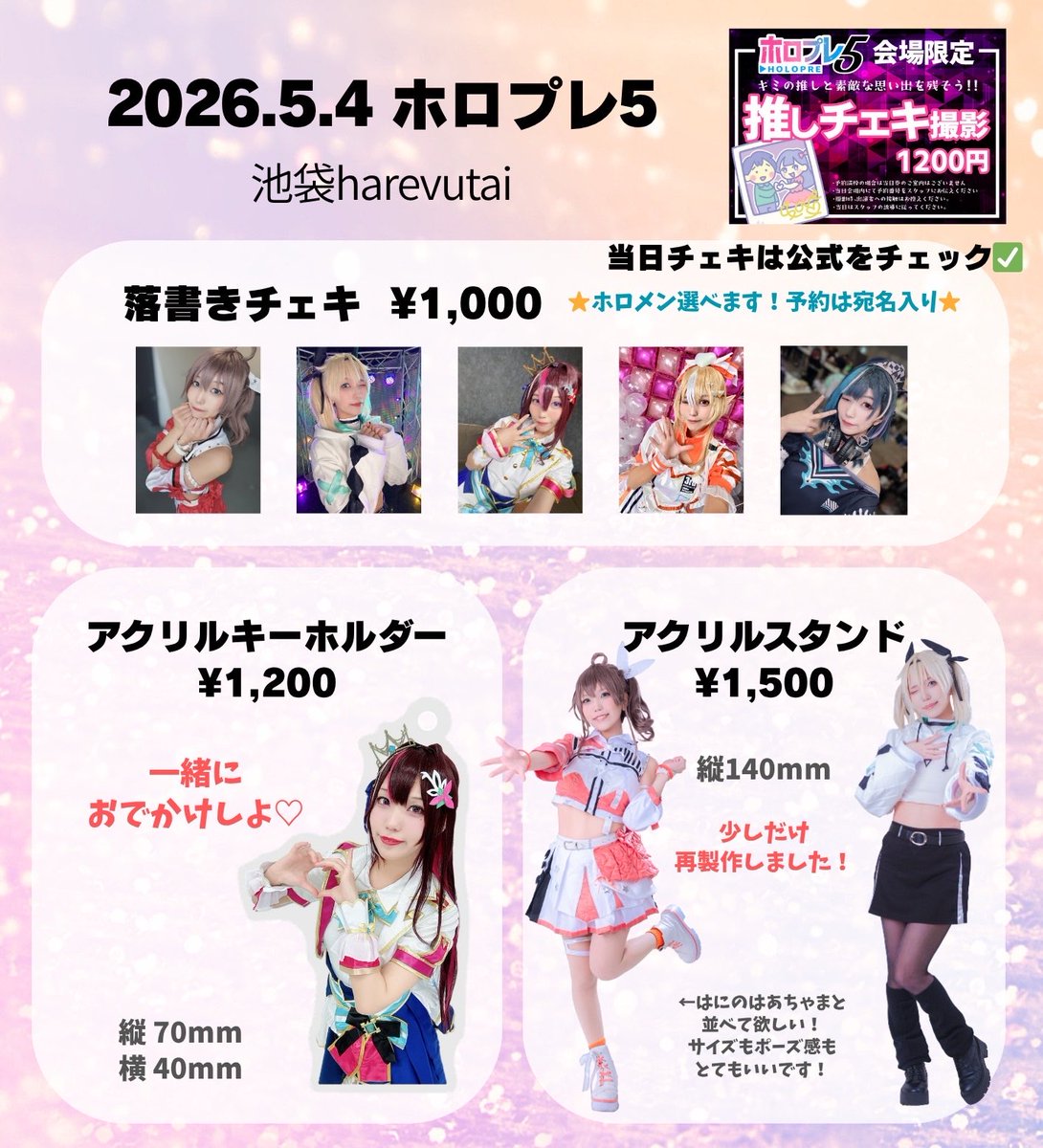 ゆずぴょん🐰🍋🍃 tweet media