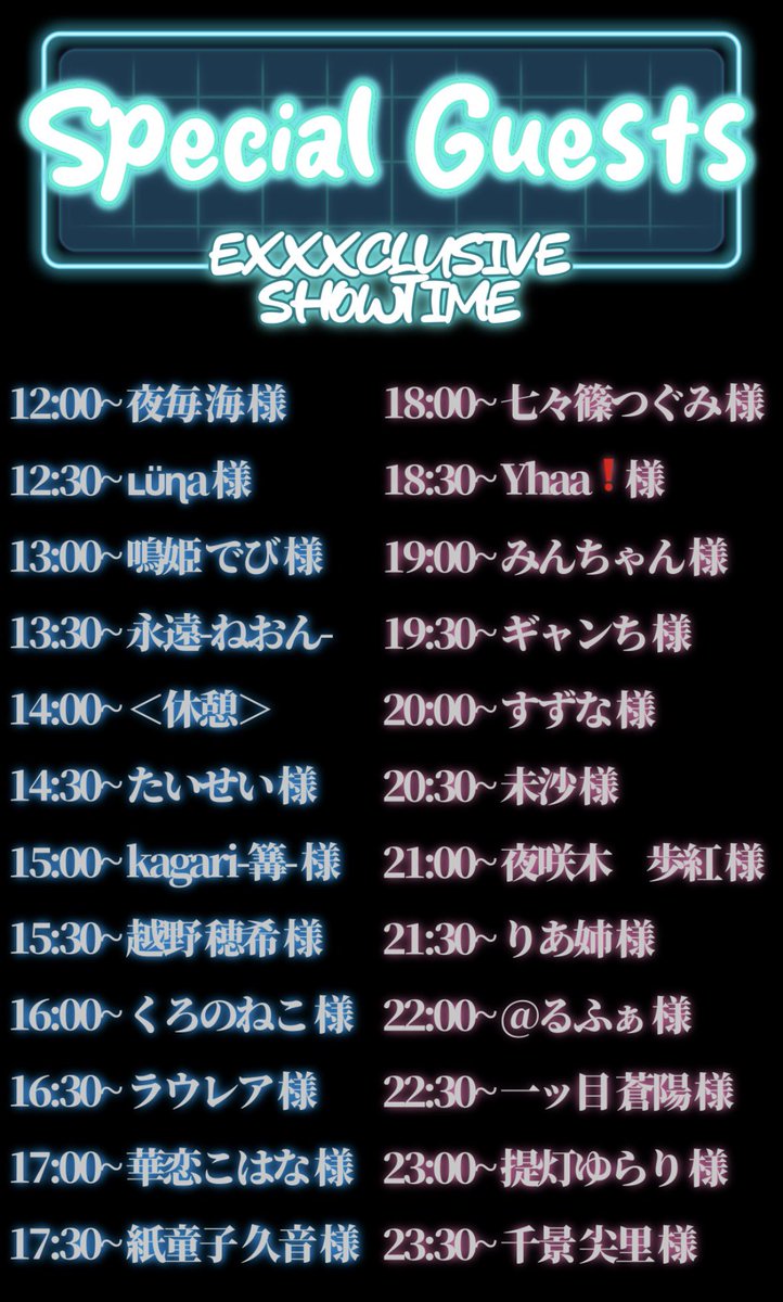仁鬼😈🔥 "REALITY Starlight 12" 優勝は俺だろう？ tweet media