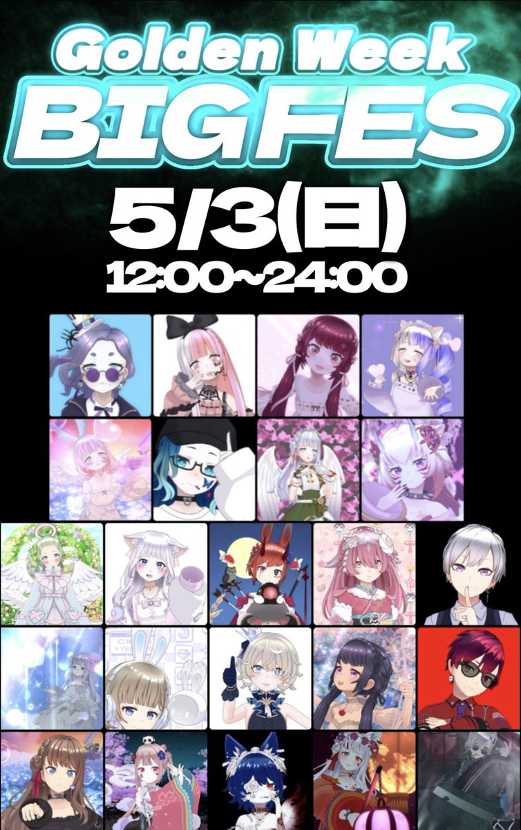 仁鬼😈🔥 "REALITY Starlight 12" 優勝は俺だろう？ tweet media