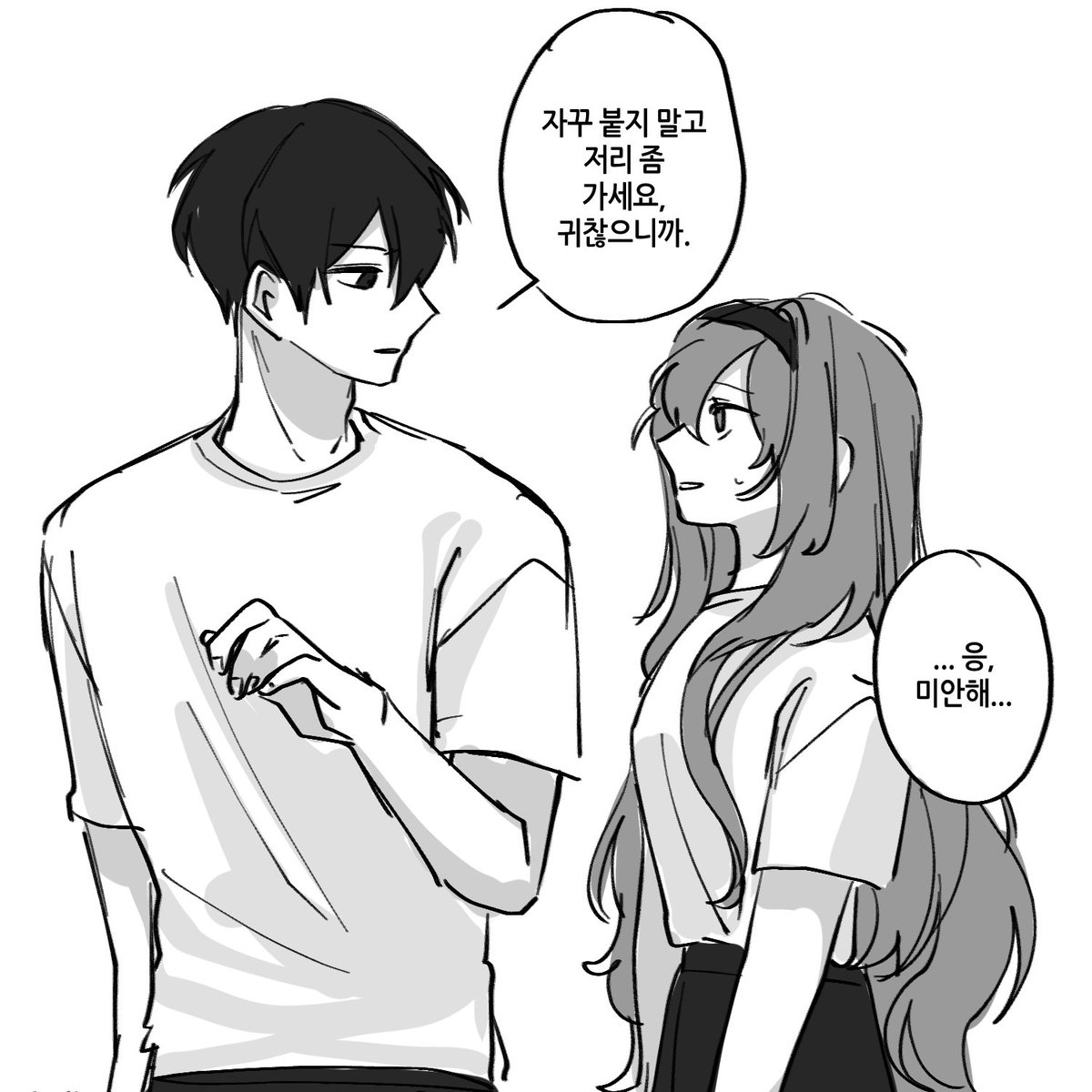 @ 이걸 보신 여러분 "드림 페어가 안밀착해 있는 그림"

안붙어 있는게 이런거밖에 없는데요?
