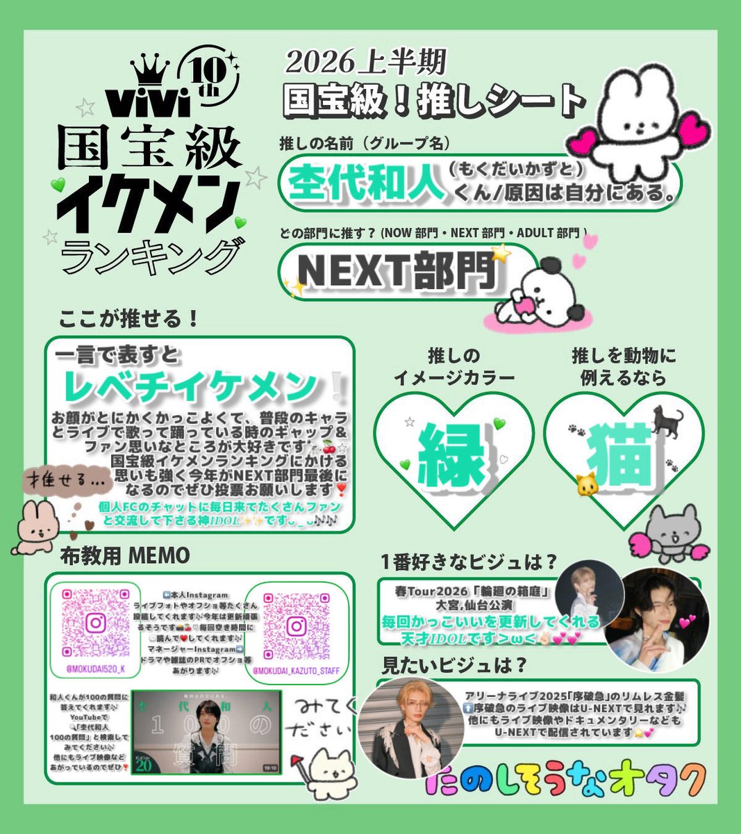 あゆ tweet media