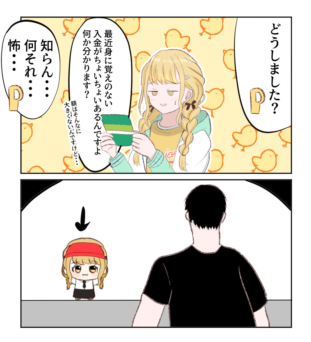 カワムラ tweet media