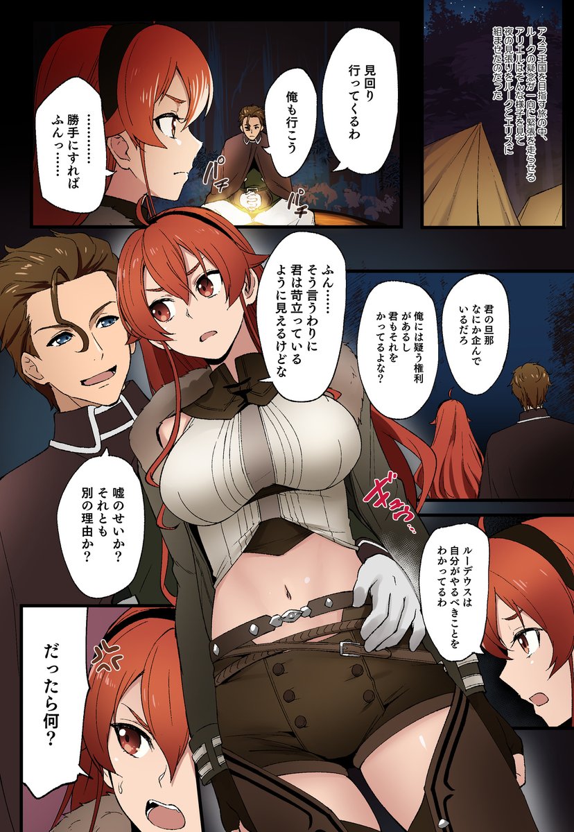 とくぴょん tweet media