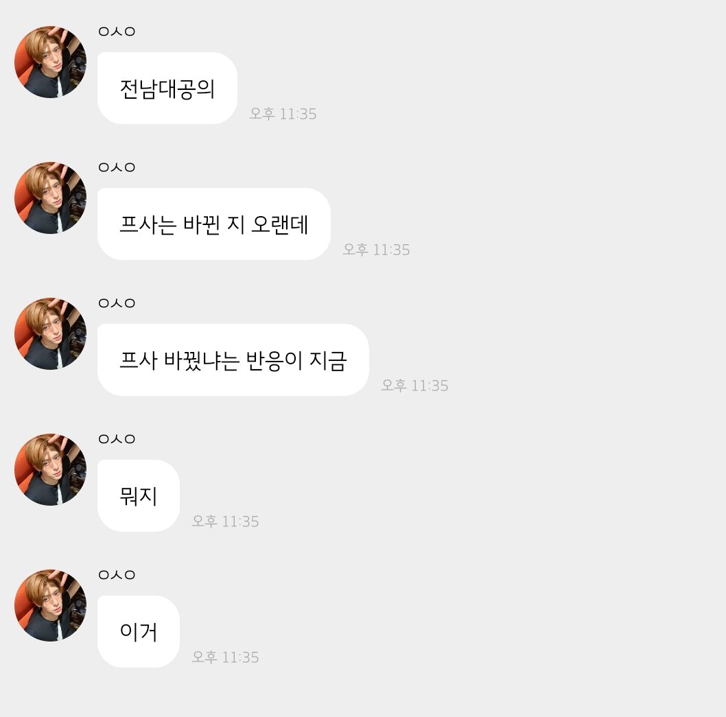 후🌷 tweet media