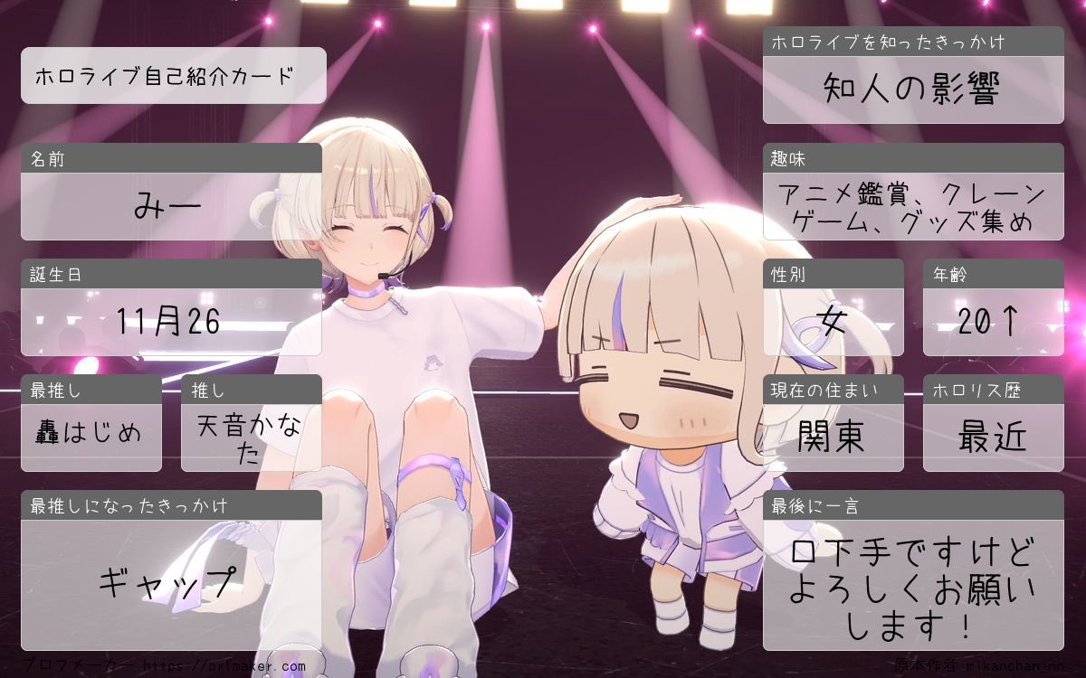 みー tweet media