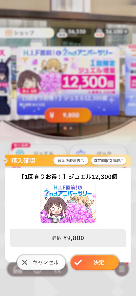 八光 tweet media