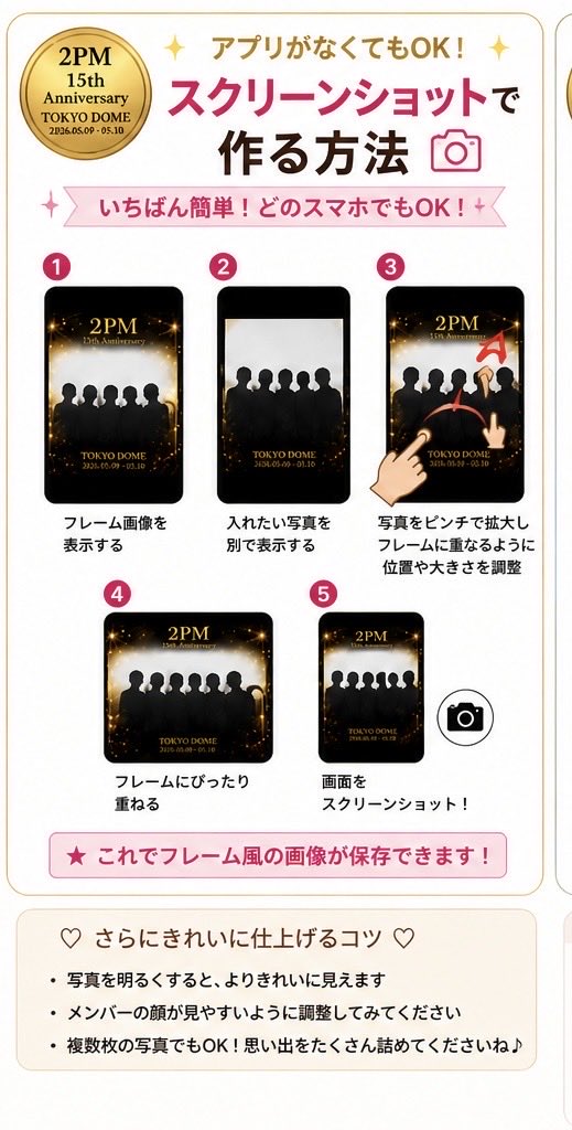 2PM.4.U tweet media