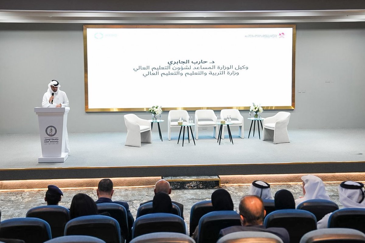 وزارة التربية والتعليم والتعليم العالي tweet media