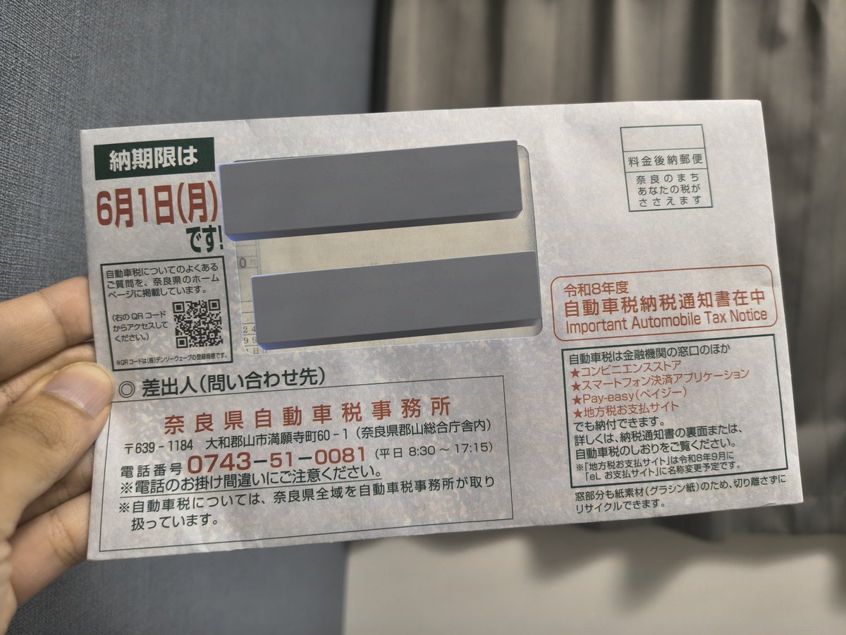 税金の王
ゼイキング
