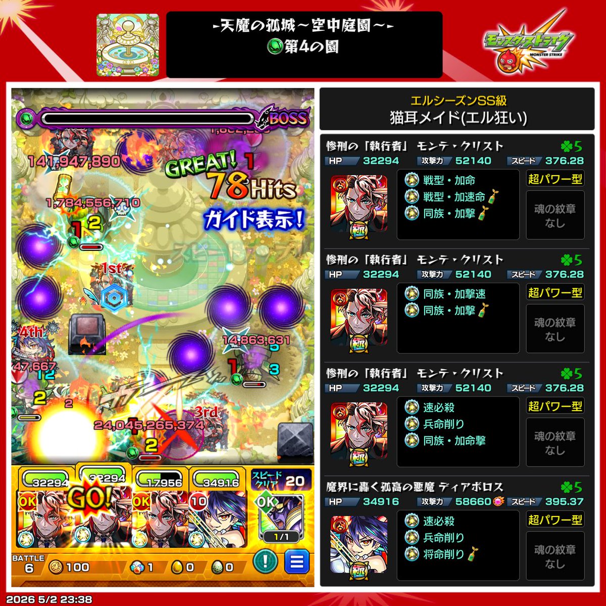 猫耳メイド(ミライ狂い) tweet media