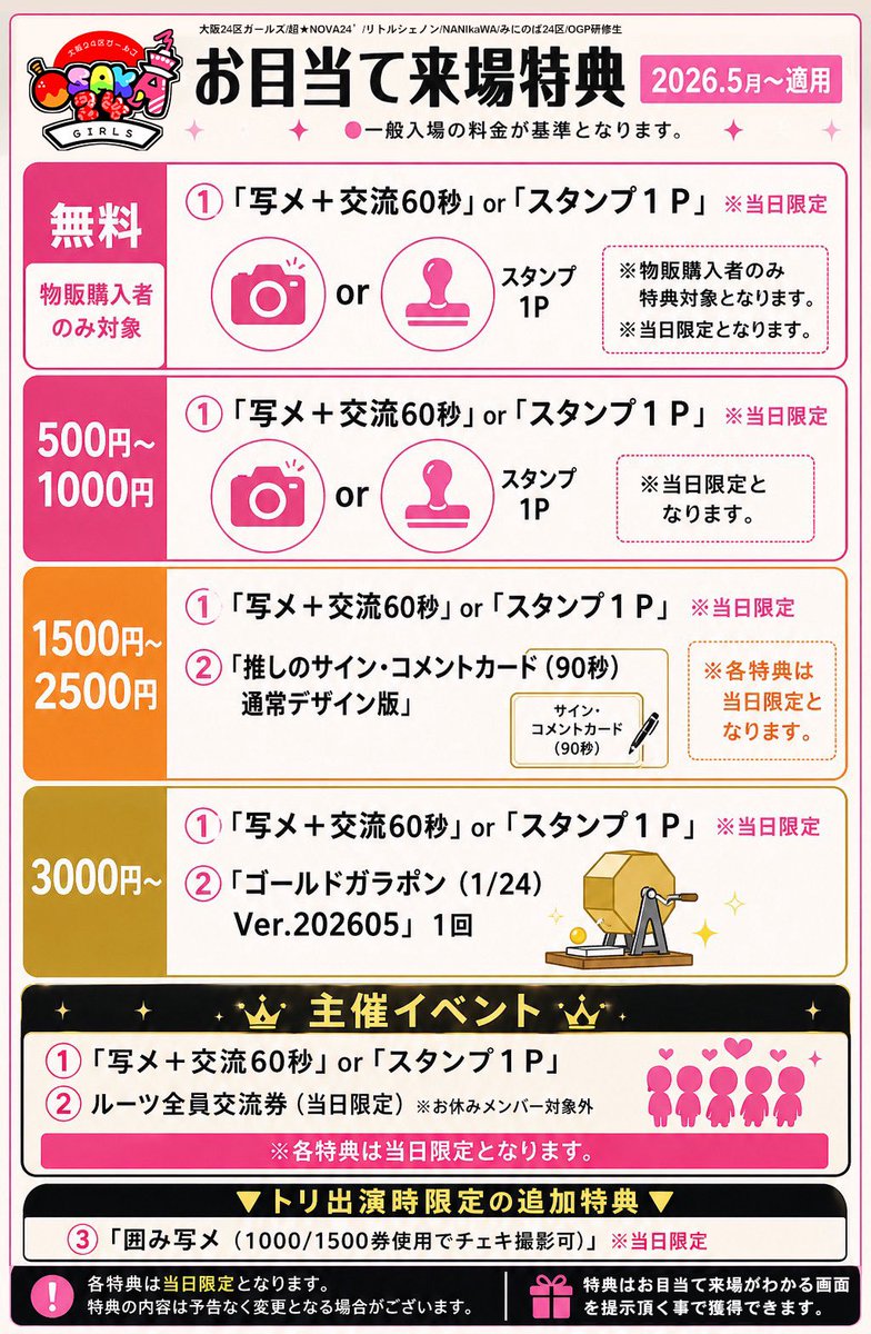 NANIkaWA💝 tweet media