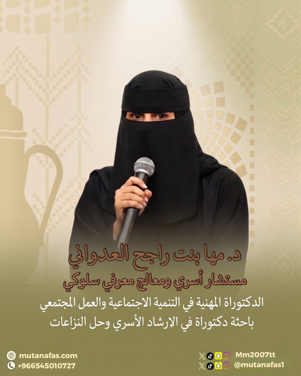 مركز متنفس tweet media