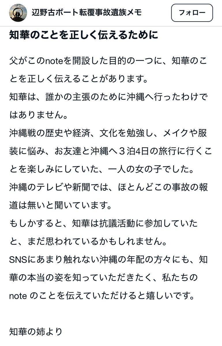寺三郎 tweet media