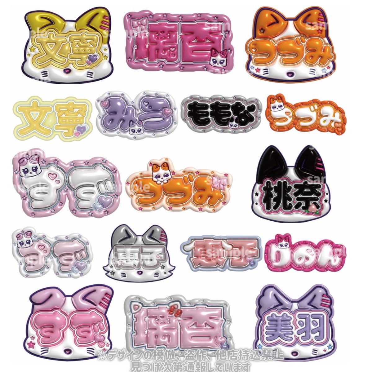 1枚1000円 paypay ネップリ印刷番号の発行🩷 ミーアイ ME:I ぷっくり