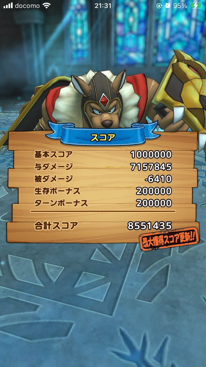 ディー tweet media