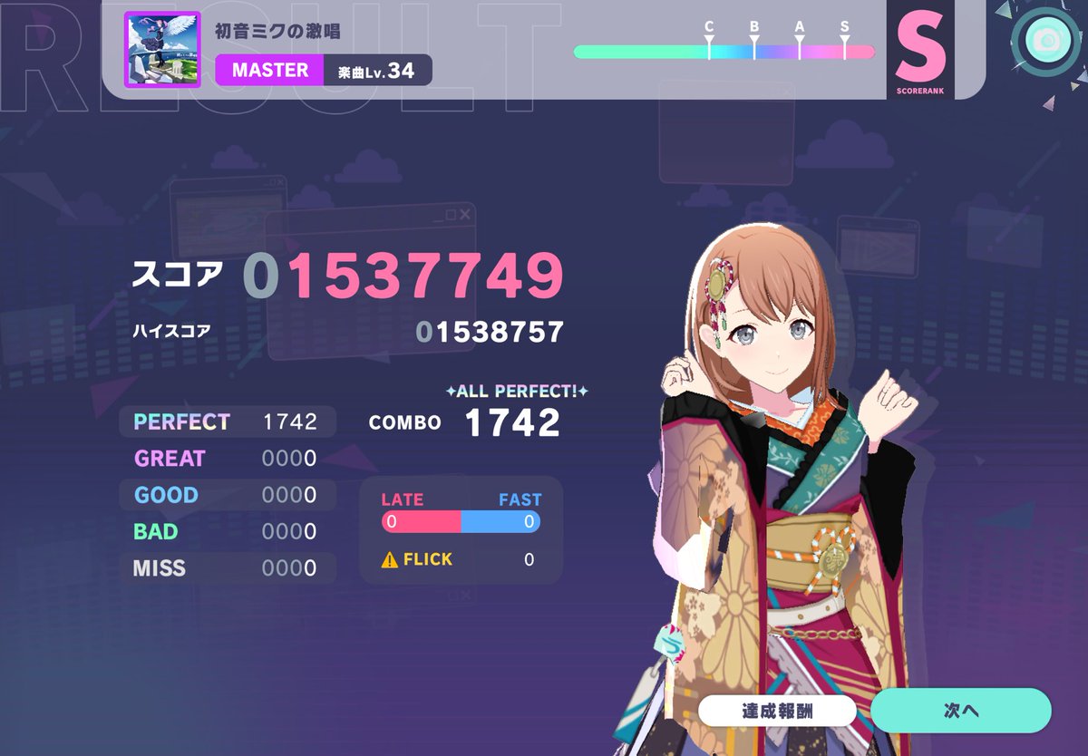 ないめろ tweet media