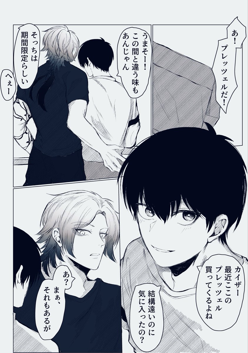 白菊 tweet media