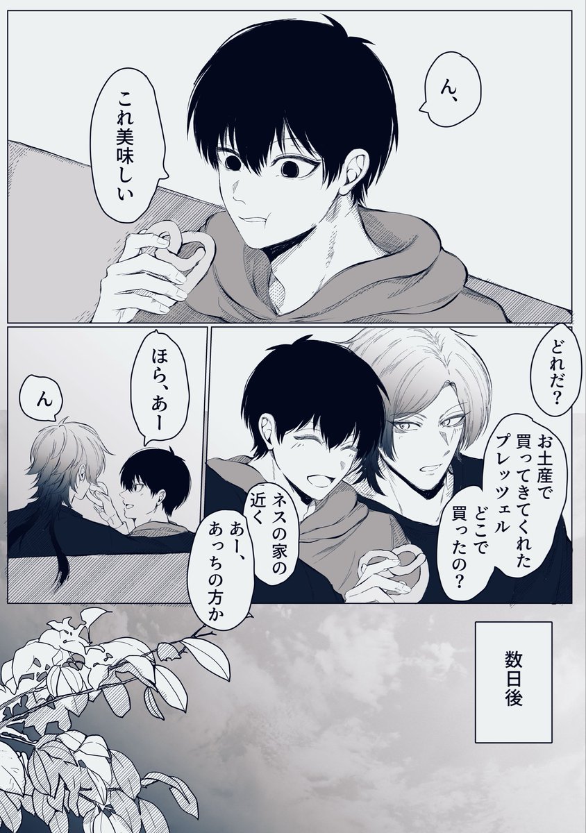 白菊 tweet media
