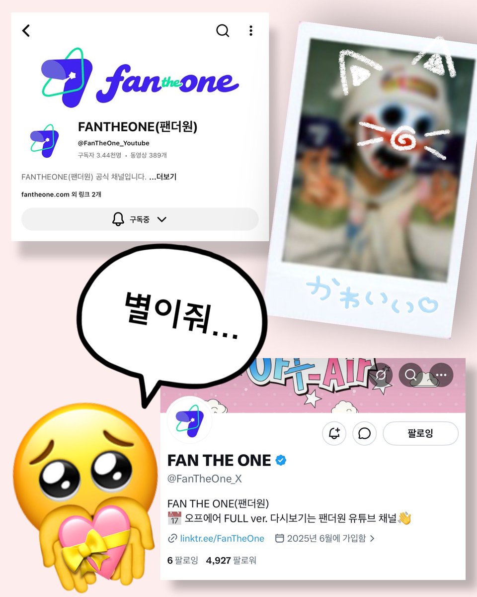 별‎₊˚✩⊹ tweet media
