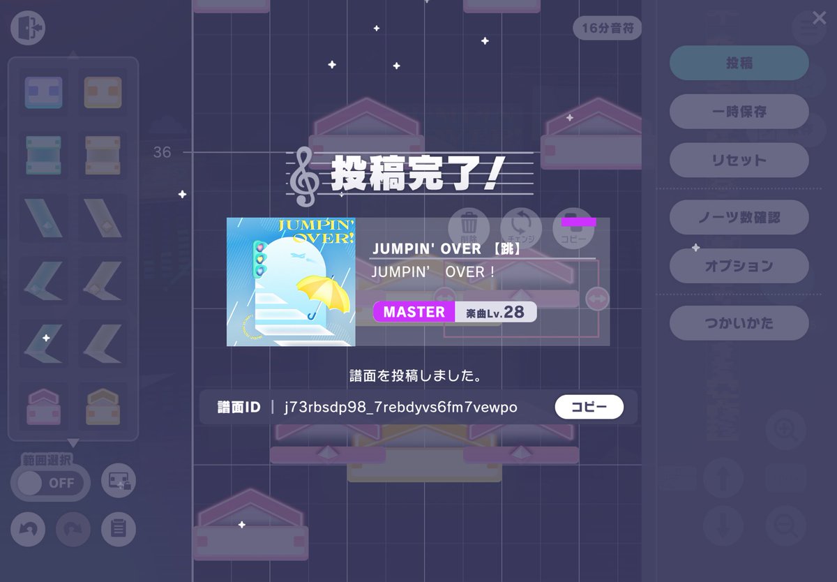 greatの神 tweet media