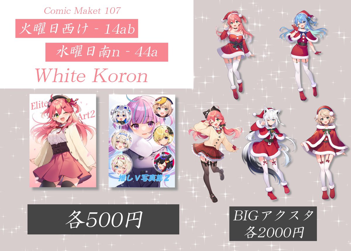 くろねころん@5/4例大祭た31b tweet media