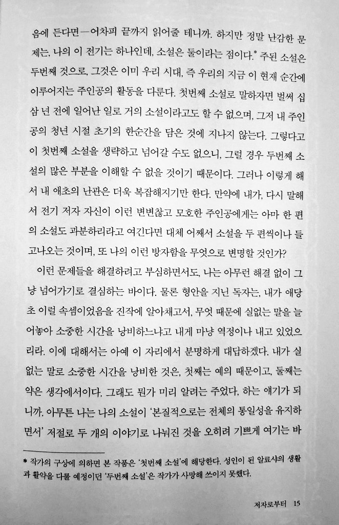 미랭 tweet media