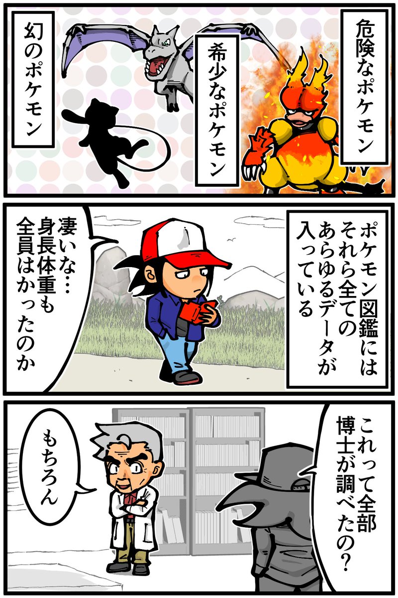 退屈健 tweet media