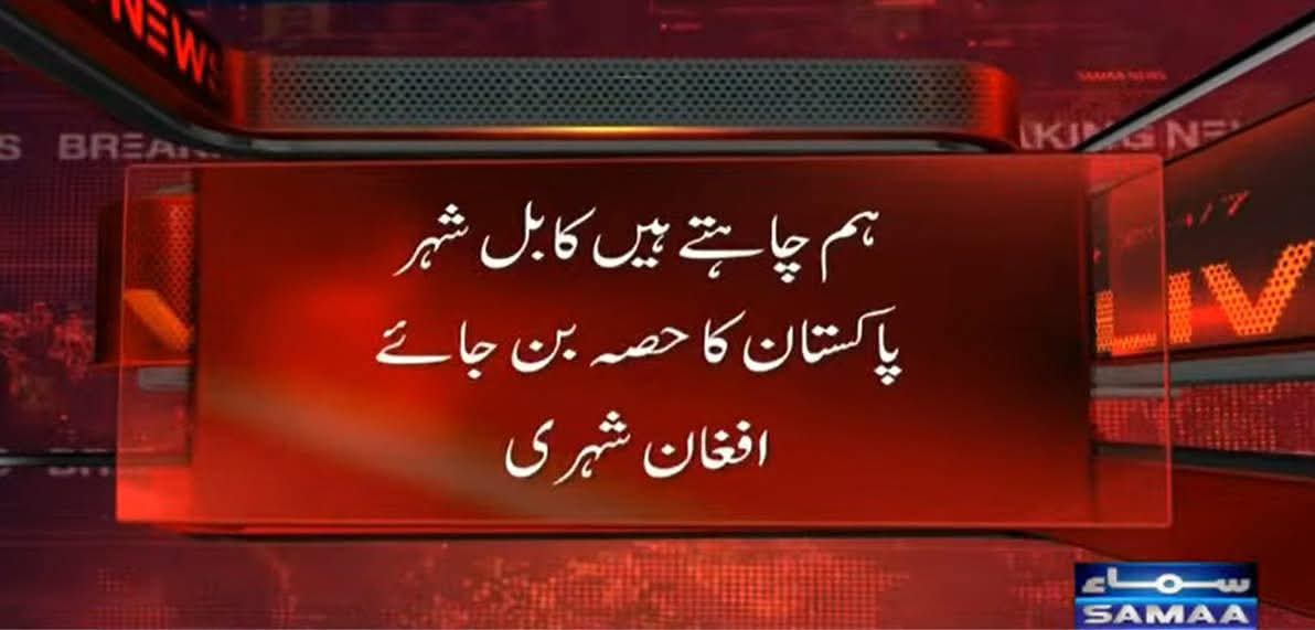 چوہدری شاہد محمود tweet media