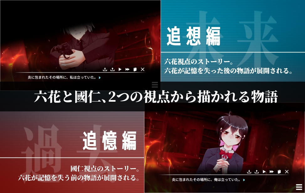 hoshiyo_'s tweet photo. #GWだし俺のゲームを遊んでくれ
#GWということで自作ゲーム宣伝しようぜ
◥◣　純愛ADV『リコレクトエデン』　◢◤
以下のような方にオススメです～
・昔ながらのノベルゲームが好きな方
・一途な愛が好きな方
・ハッピーエンドが好きな方
OPテーマやメインテーマだけでも聴いていっていただければ！ https://t.co/wyoBrLLMO5